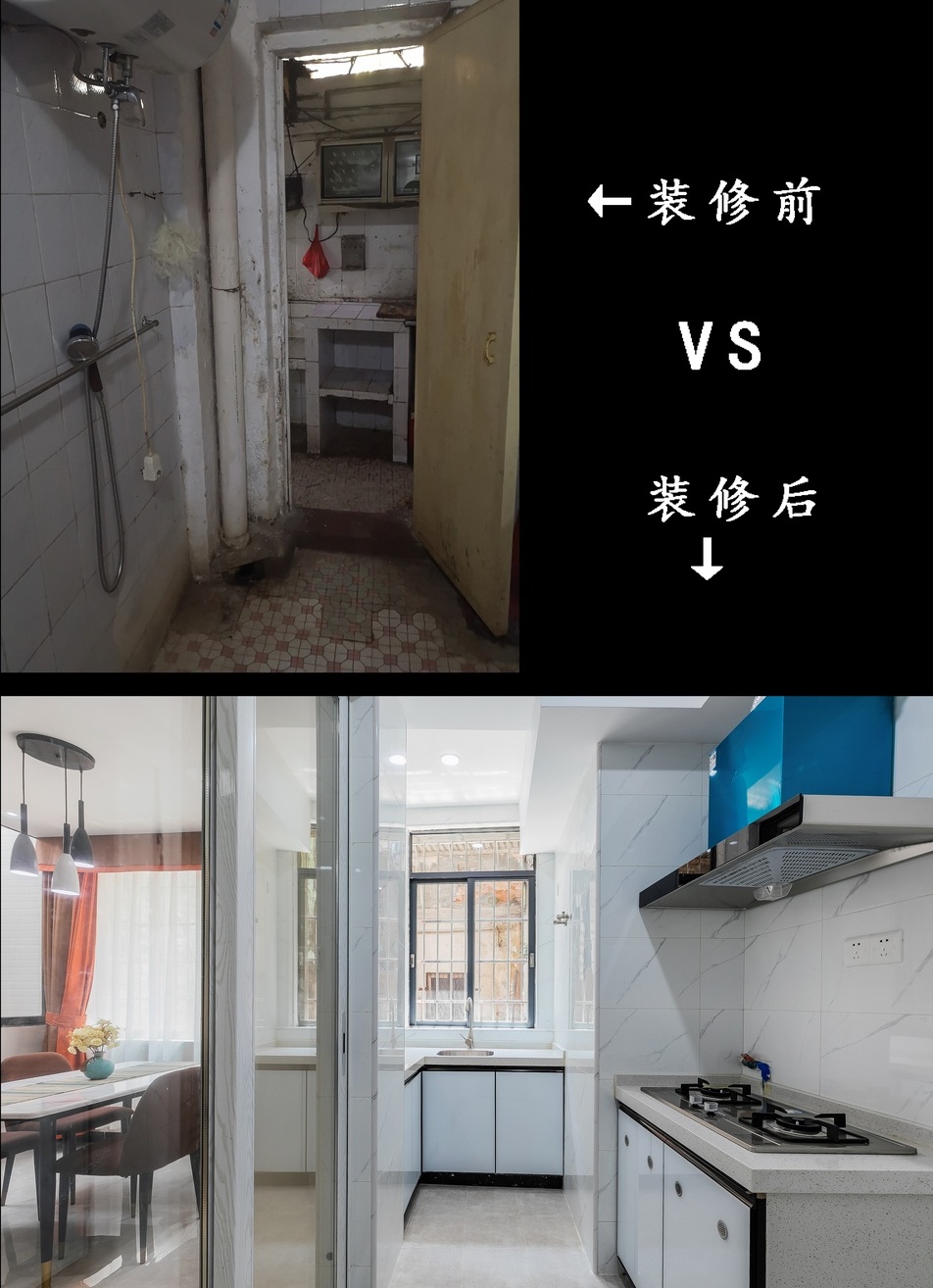 南京85㎡老破小全包改造大换貌，北欧风“脱胎换骨”成贵族世家