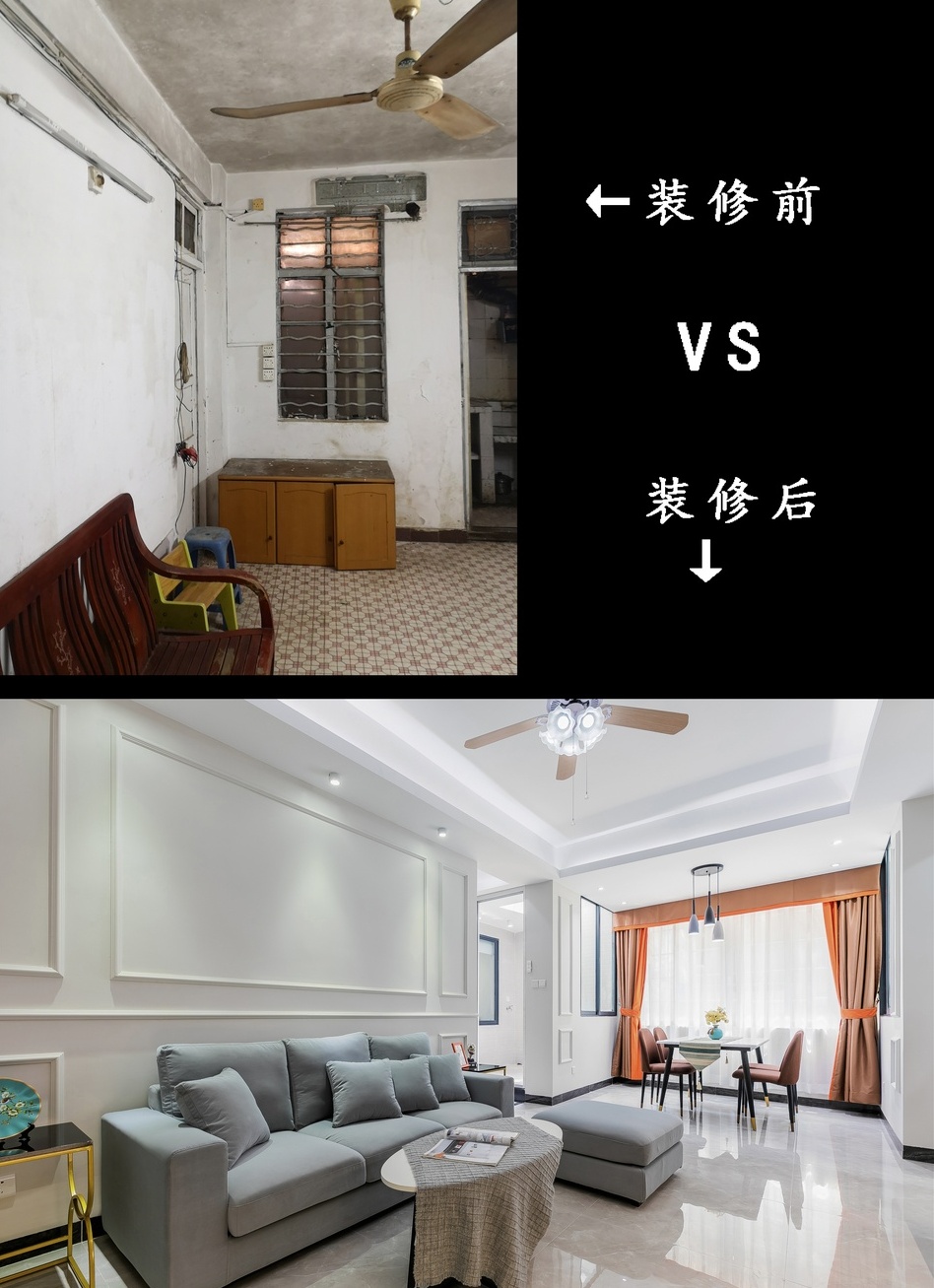 南京85㎡老破小全包改造大换貌，北欧风“脱胎换骨”成贵族世家