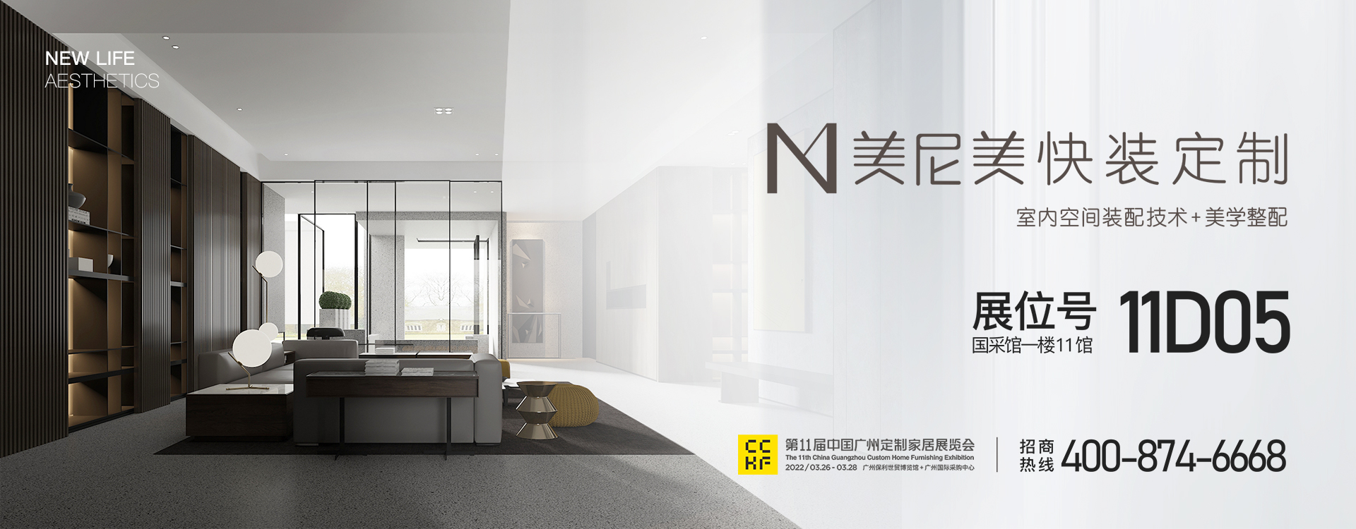 加盟定制家具真的赚钱吗?开定制家具店都需要搞清楚这三点 加盟定制家具真的赚钱吗?开定制家具店都需要搞清楚这三点